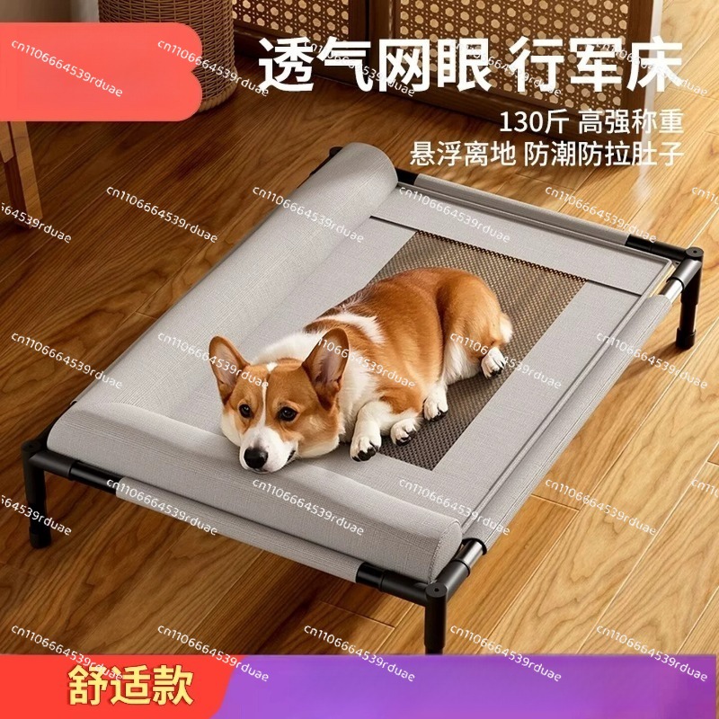 Outdoor Camping Dog Bed - Cama Elevada para Perros, Lavable, para