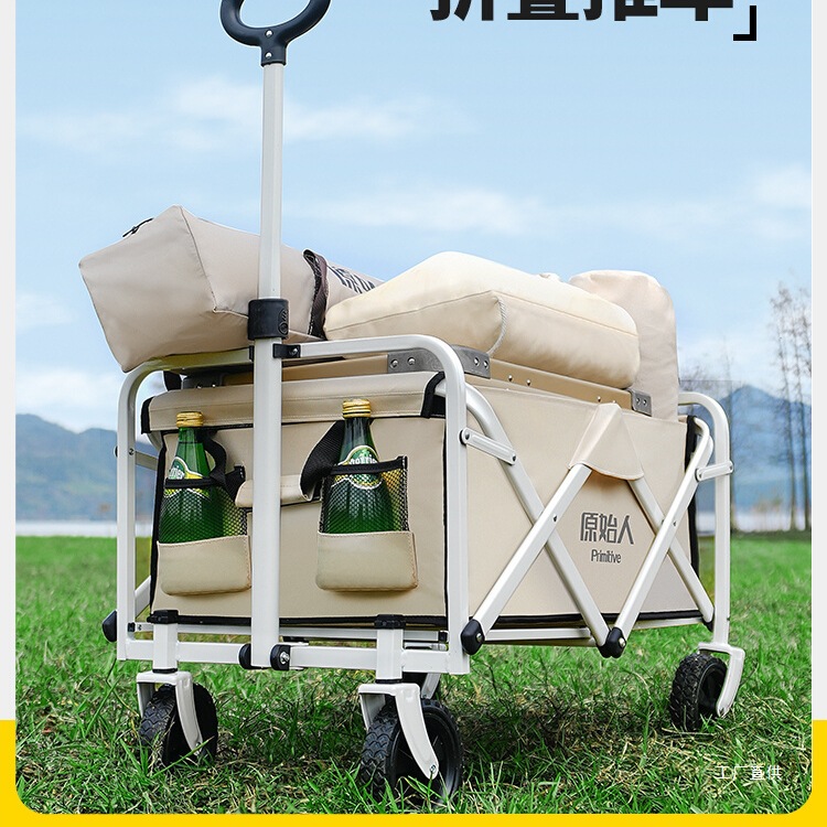 Outdoor Camping Exhibition - Carrito de camping plegable para exteriores,