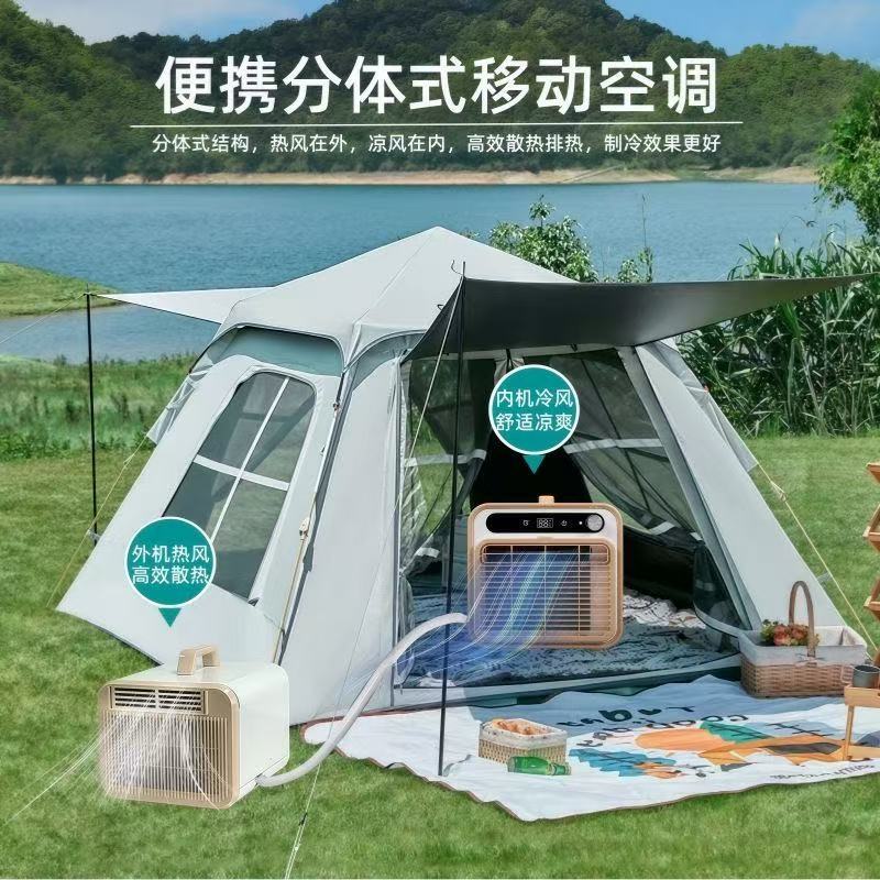 Outdoor Camping Van Tent - Aire Acondicionado Portátil Compacto Sin Instalación,