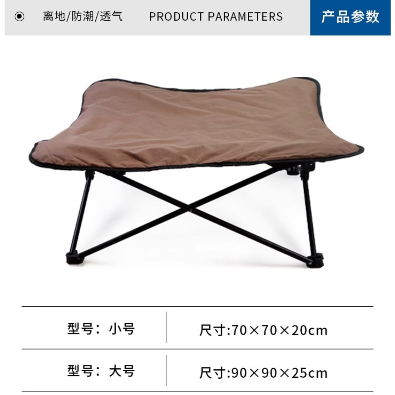 Outdoor Camping Dog Bed - Cama de Camping para mascotas al