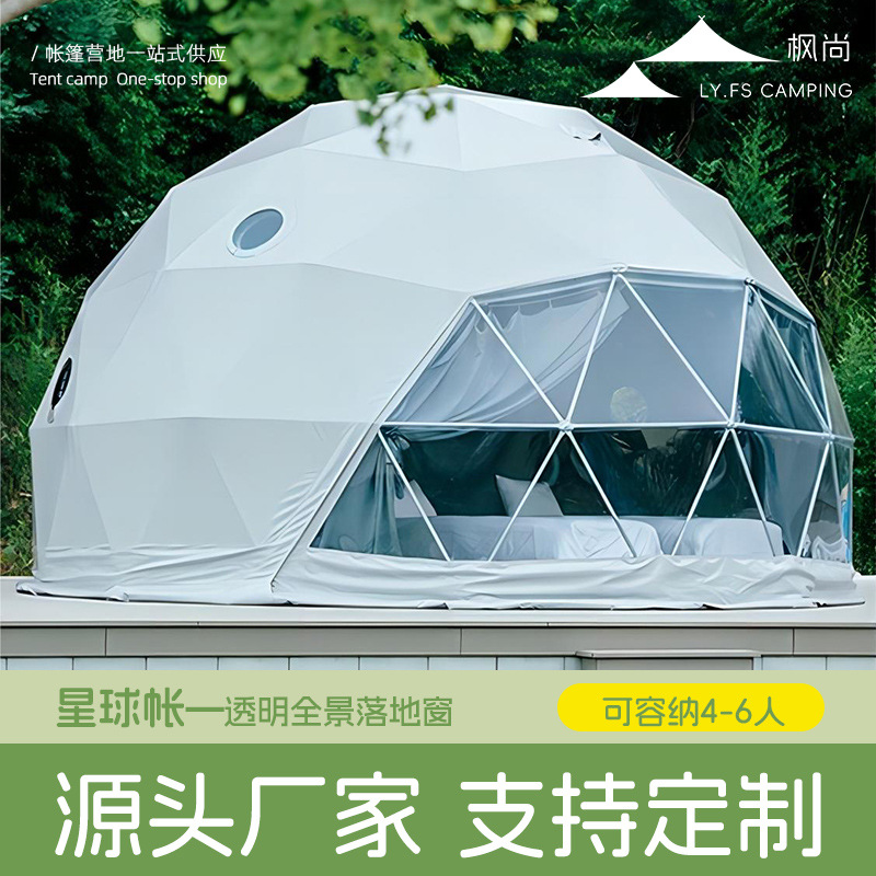 Domo Glamping con Forma de Tie - Outdoor Camping Exhibition reseña y precio
