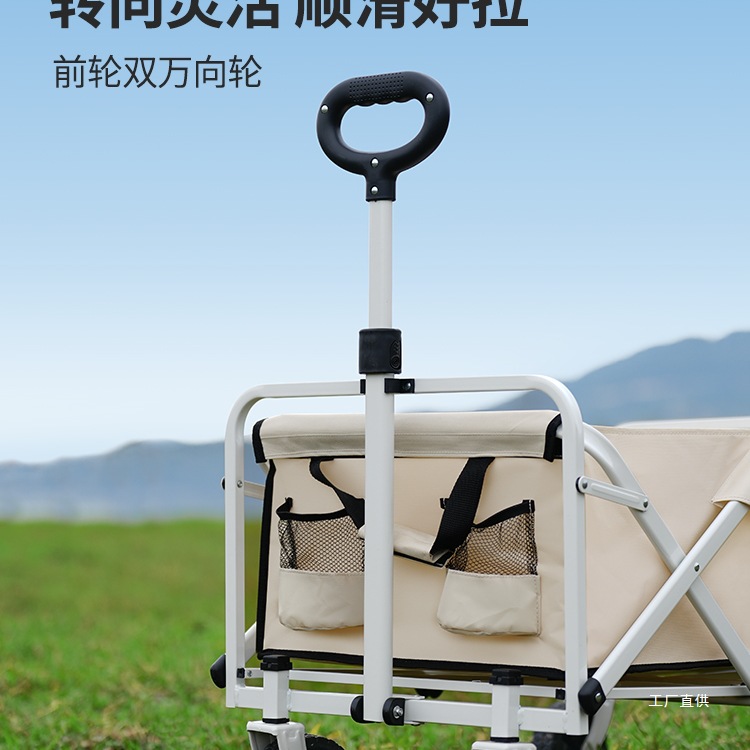 Carrito de camping plegable pa - Outdoor Camping Exhibition reseña y precio