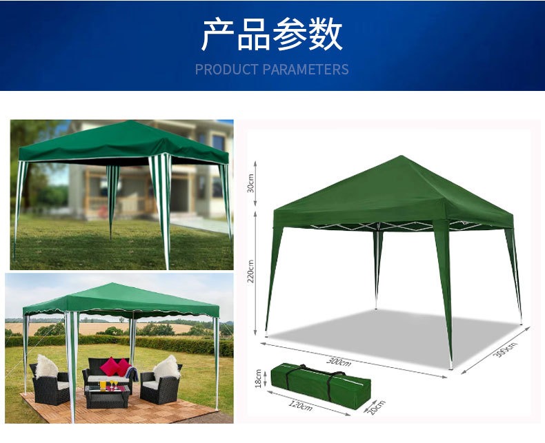 Tienda plegable de cuatro esqu - Outdoor Camping Exhibition reseña y precio