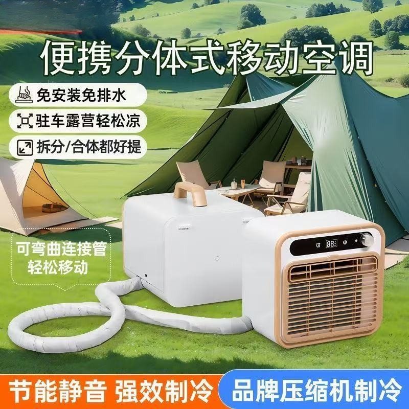 Aire Acondicionado Portátil Co - Outdoor Camping Van Tent reseña y precio