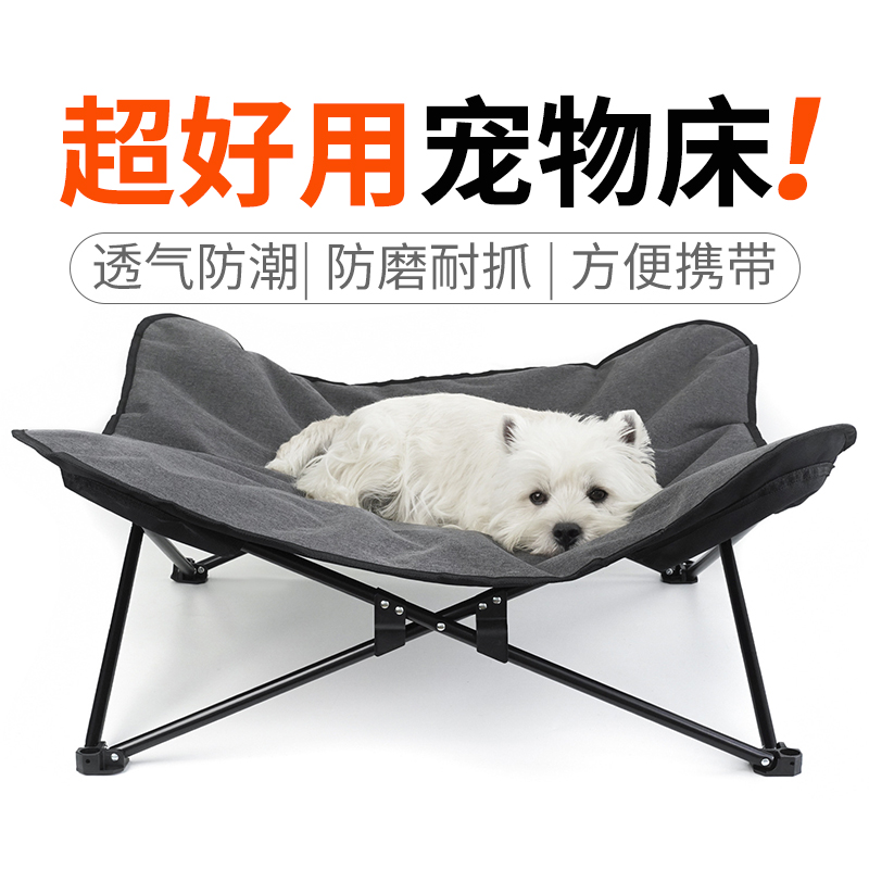 Cama de Camping para mascotas  - Outdoor Camping Dog Bed reseña y precio